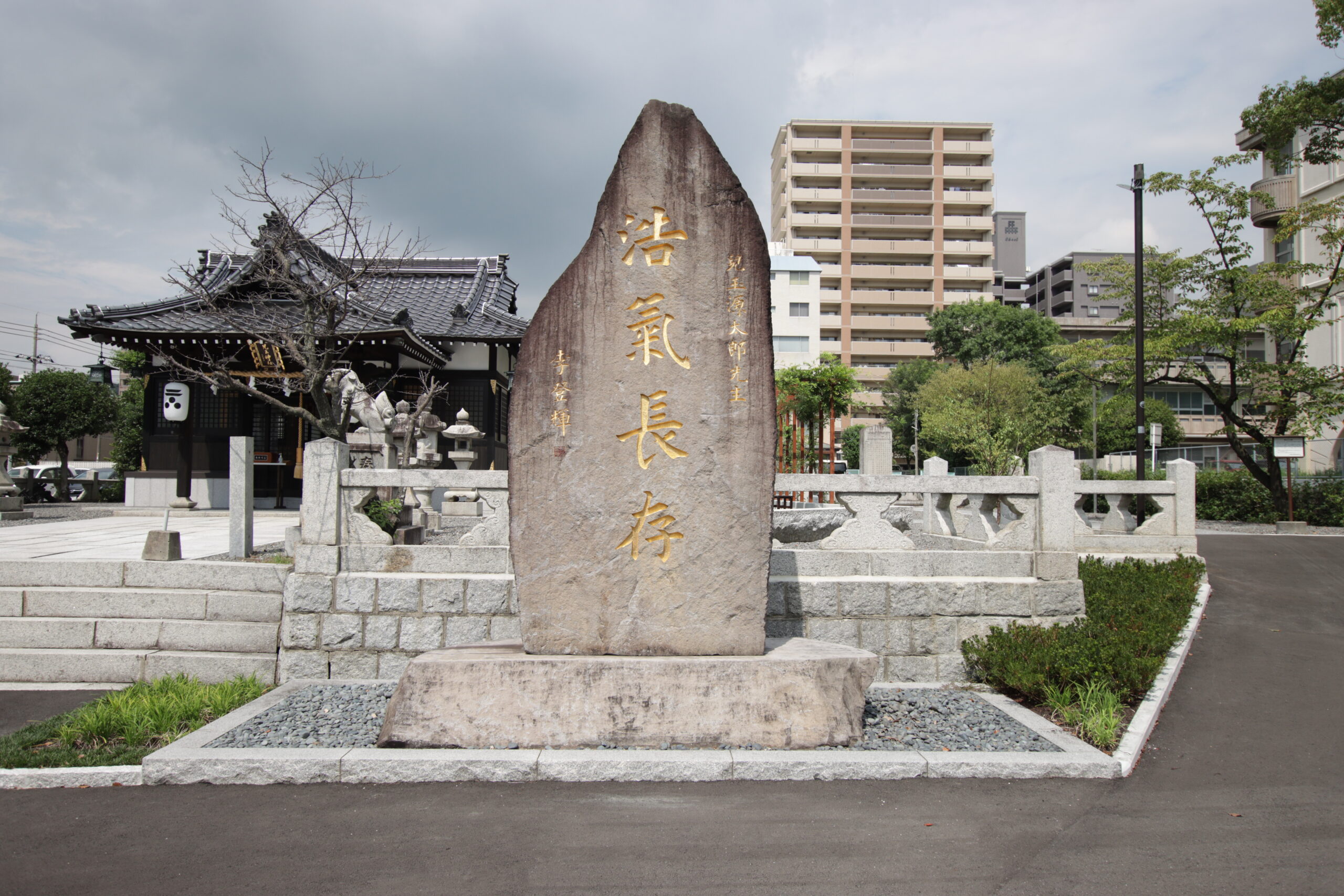 児玉神社境内の浩氣長存碑