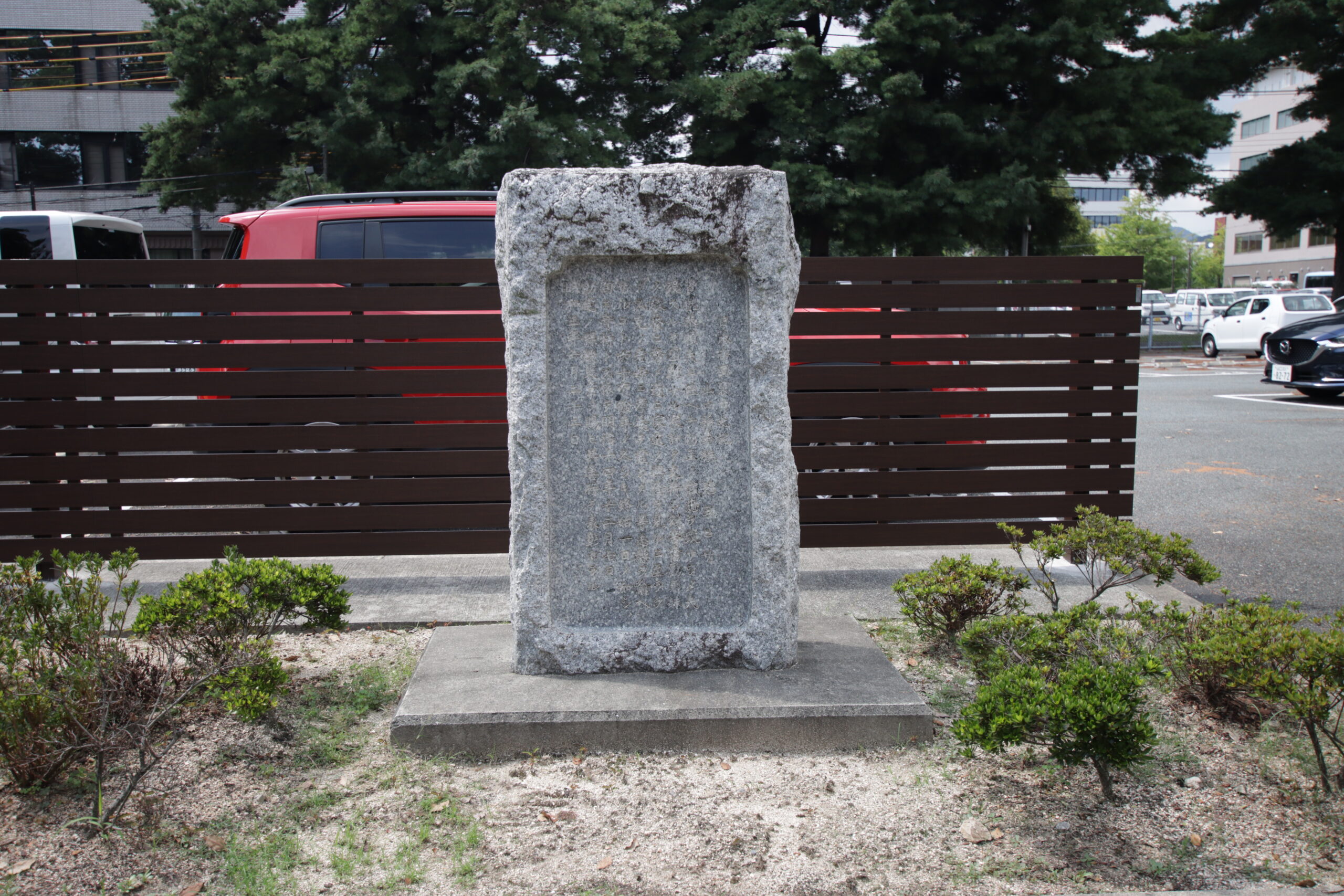 児玉神社境内の日本帝国褒章之記