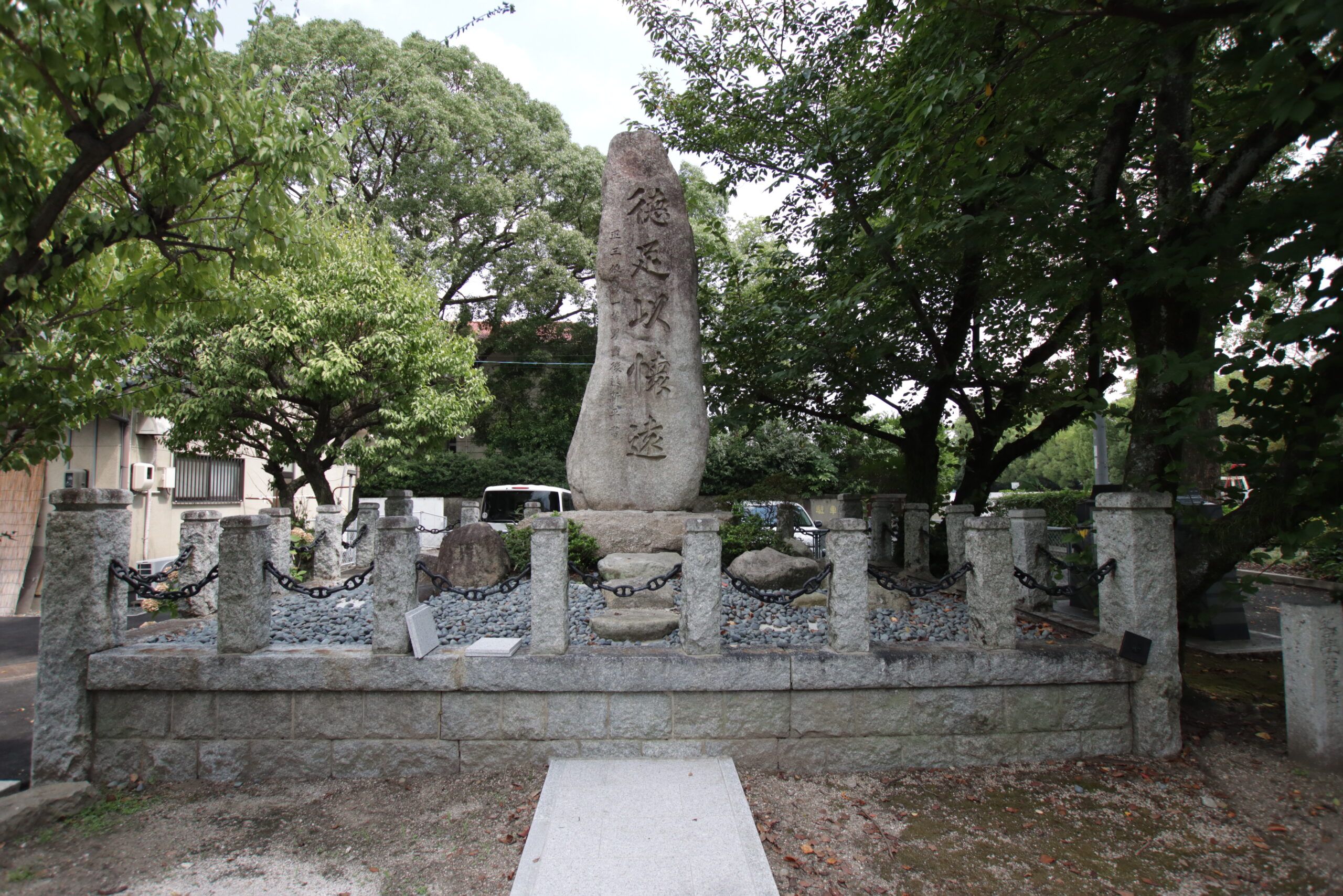 児玉神社境内の徳足以懐遠碑